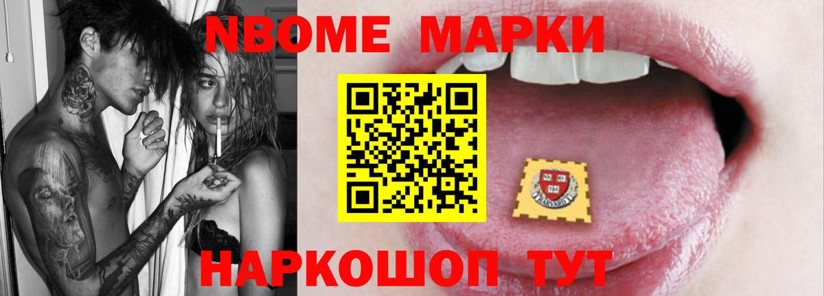 Лсд 25 экстази ecstasy Куйбышев