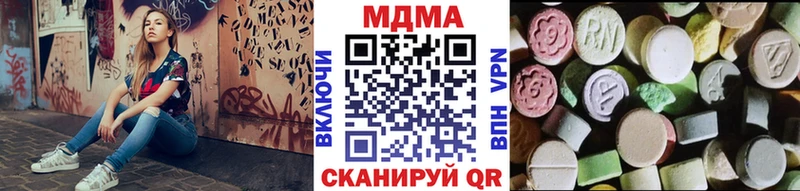 MDMA VHQ  mega вход  Куйбышев 