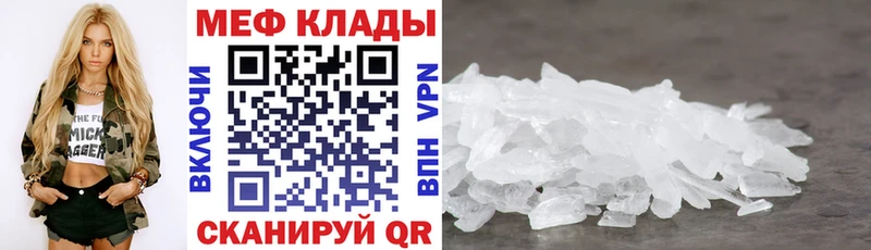 МЯУ-МЯУ VHQ shop клад Куйбышев