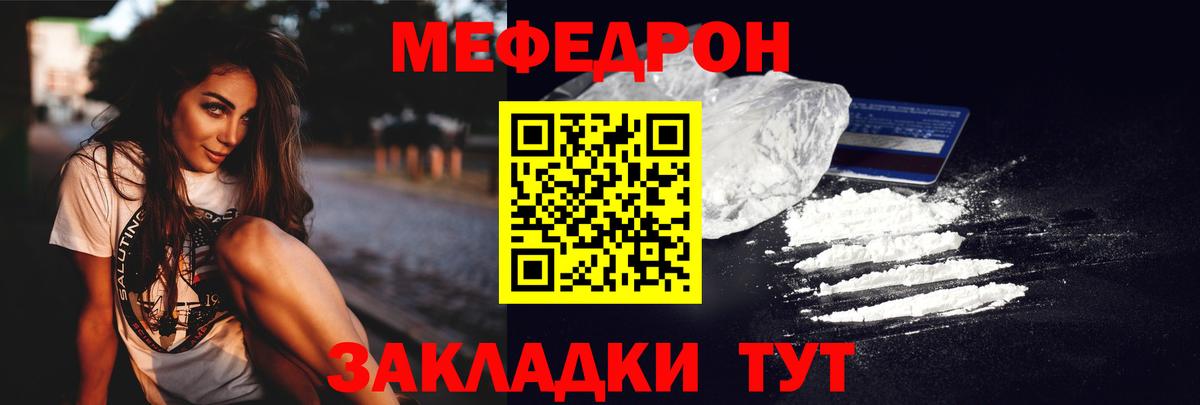 МЕФ Куйбышев