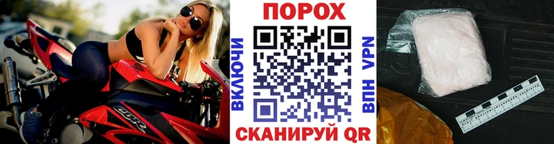 Метамфетамин пудра  Куйбышев 
