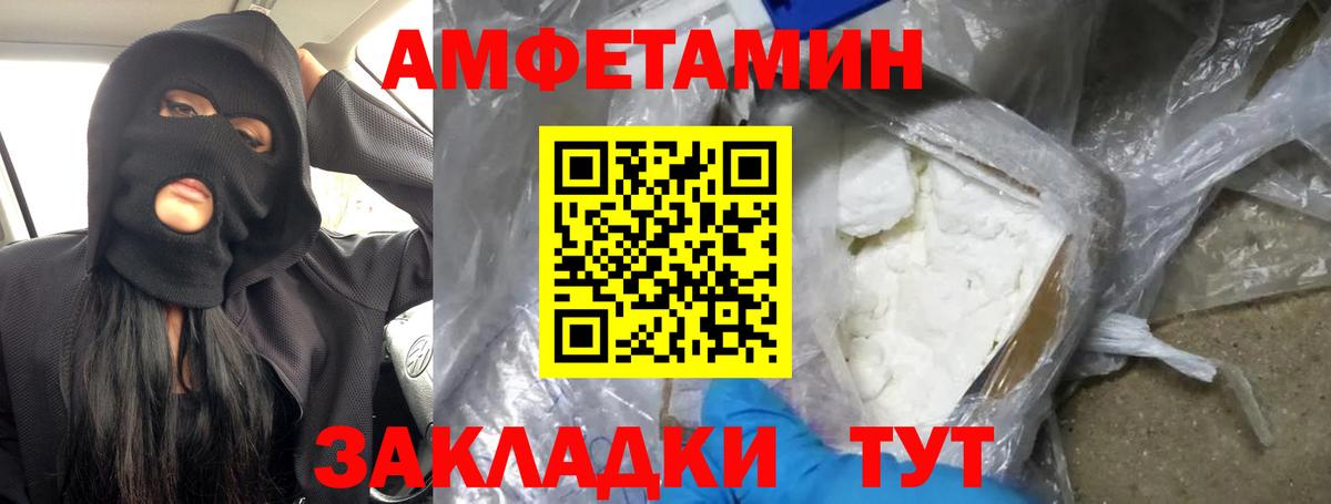 Метамфетамин Декстрометамфетамин 99.9%  Первитин  Куйбышев  Вход с VPN 