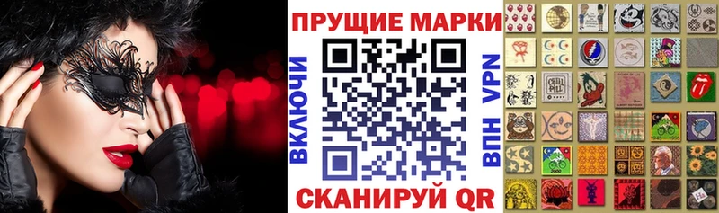 Марки 25I-NBOMe 1500мкг купить закладку Куйбышев