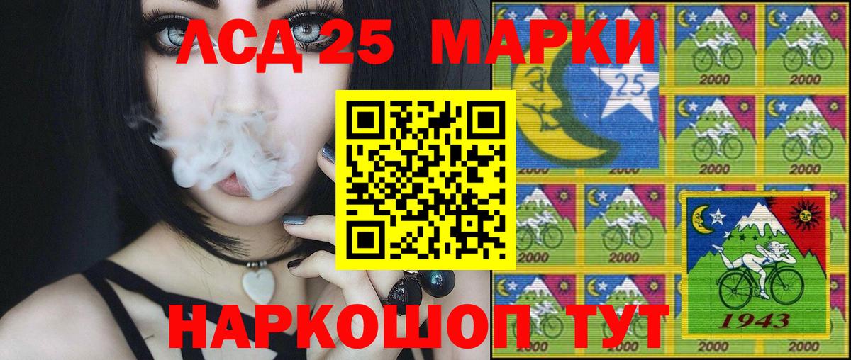 Наркотические марки 1,5мг Куйбышев