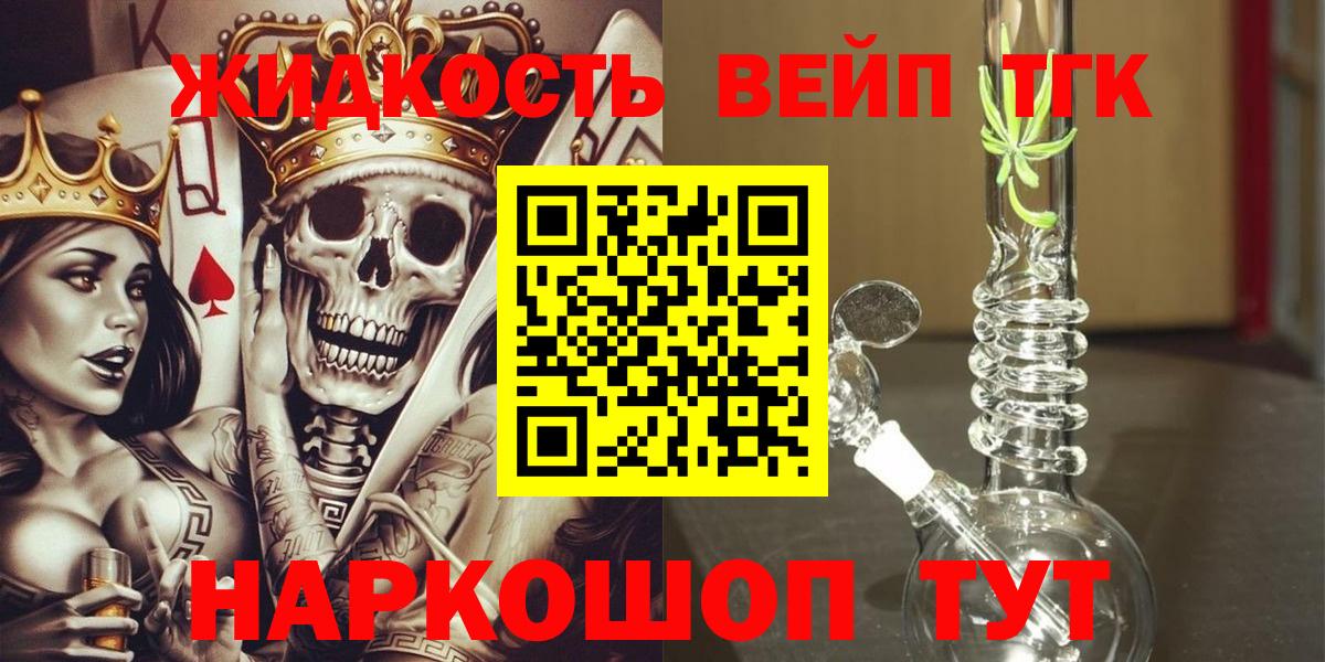 Дистиллят ТГК Wax  Вход с VPN  Куйбышев  Дистиллят ТГК THC oil 