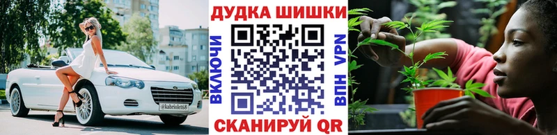 цена   Куйбышев  Бошки Шишки THC 21% 