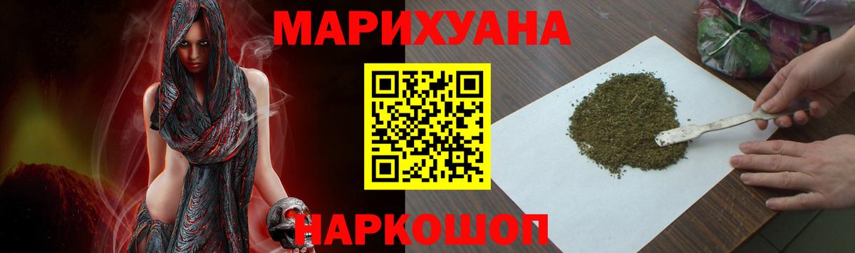 Каннабис Amnesia  Вход с VPN  Куйбышев  Шишки марихуана конопля 